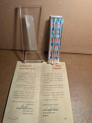 Yaacov agam mezuzah sterling - mezuzah,